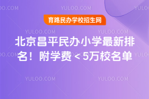 2025걱ƽkСW(xu)W(xu)M(fi)5fУ