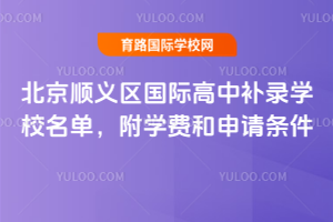 2025걱x^(q)Ha(b)䛌W(xu)УW(xu)M(fi)Ոl