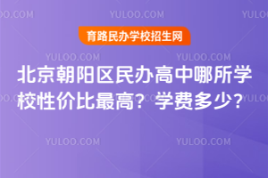 2026걱(yng)^(q)kW(xu)Уԃr(ji)W(xu)M(fi)٣