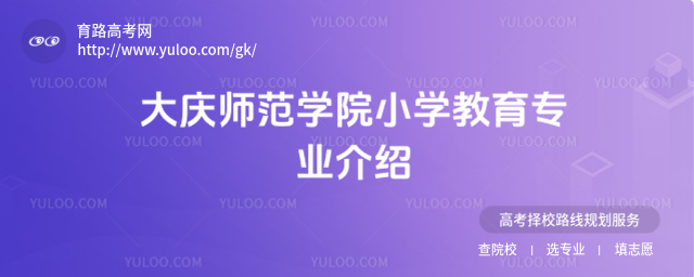 cW(xu)ԺСW(xu)(zhun)I(y)B