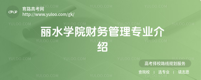 ˮW(xu)Ժؔ(w)팣I(y)B