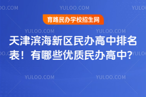 2026?yn)I^(q)kЩ(yu)|(zh)kУ