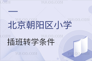 ꖅ^(q)СW(xu)D(zhun)W(xu)lx跿a(chn)CǾMCl