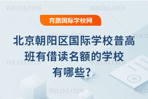 2025-2026W(xu)걱ꖅ^(q)HW(xu)Уո߰нx~ČW(xu)УЩ