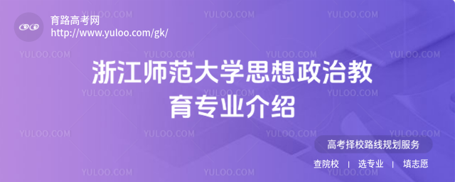 㽭W(xu)˼νI(y)B
