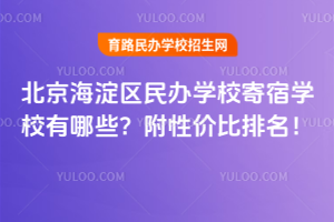 2026걱^(q)kW(xu)УތW(xu)УЩԃr(ji)