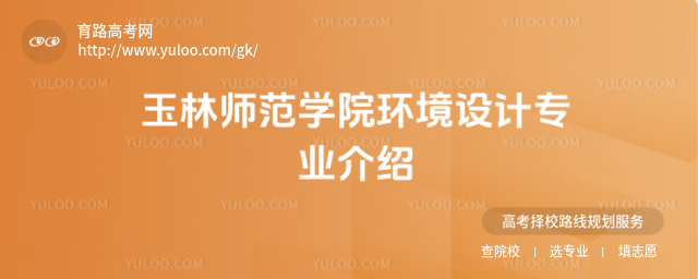 ֎W(xu)Ժh(hun)O(sh)ӋI(y)B