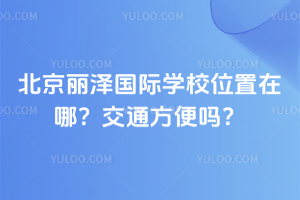 ɇ(gu)HW(xu)Уλͨ