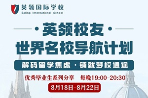 8.18-8.22ӢI(lng)Уѷ | ţۇW(xu)LW(xu)㎧ƽW(xu)ܴa!