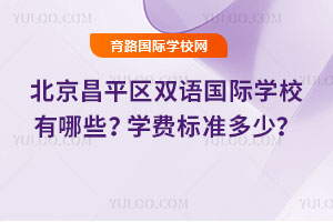 ƽ^(q)pZHW(xu)УЩ2025W(xu)M(bio)(zhn)٣