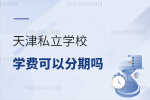 2025˽W(xu)УW(xu)M(fi)Էچ˽УM(fi)r