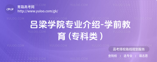 W(xu)ԺI(y)B-W(xu)ǰ ( )