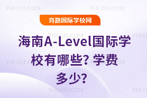 2025꺣A-LevelHW(xu)УЩW(xu)M(fi)