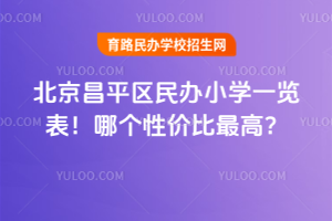 2026걱ƽ^(q)kСW(xu)һ[Ă(g)ԃr(ji)