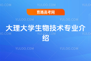W(xu)＼g(sh)I(y)B