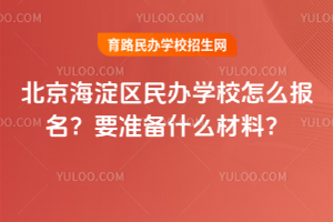 2026걱^(q)kW(xu)УôҪ(zhn)ʲô