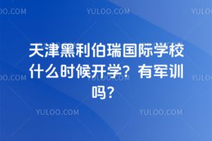 (gu)HW(xu)Уʲôr(sh)_(ki)W(xu)܊Ӗ(xn)