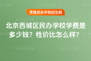 2026걱ǅ^(q)kW(xu)УW(xu)M(fi)ǶXԃr(ji)ô