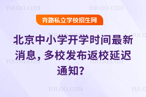 СW(xu)_W(xu)r(sh)gϢУl(f)Уt֪ͨ