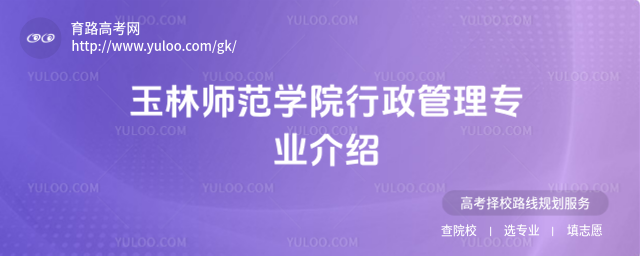 ֎W(xu)Ժ팣I(y)B