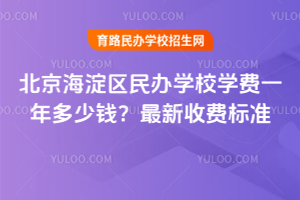 2026걱^(q)kW(xu)УW(xu)M(fi)һXM(fi)(bio)(zhn)