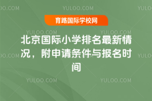 2025걱HСW(xu)rՈlcrg