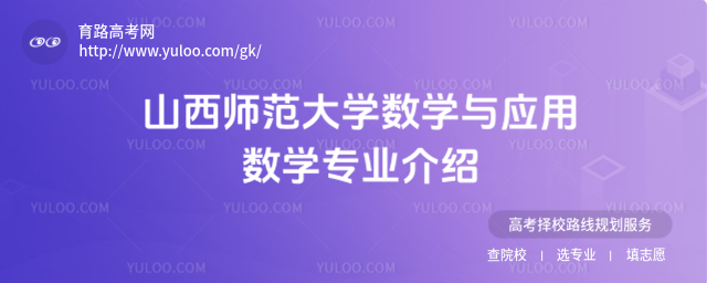 ɽW(xu)(sh)W(xu)c(yng)Ô(sh)W(xu)I(y)B