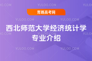 W(xu)(jng)(j)y(tng)Ӌ(j)W(xu)I(y)B