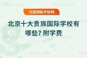 2025걱ʮFHW(xu)УЩW(xu)M(fi)