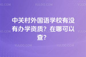 P(gun)ZW(xu)УЛ]kW(xu)Y|(zh)ĿԲ