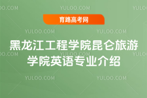 ̌W(xu)ԺΌW(xu)ԺӢZ(y)I(y)B