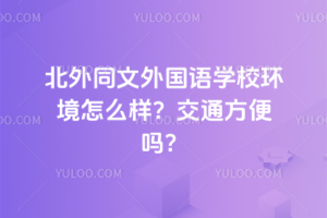 ͬ(gu)Z(y)W(xu)Уh(hun)ôͨ