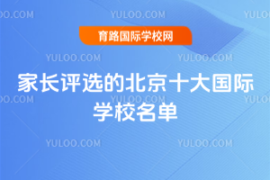 LuxıʮHW(xu)У2026Уǰ