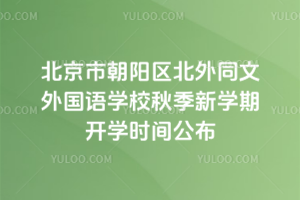 г(yng)^(q)ͬ(gu)Z(y)W(xu)У2025＾W(xu)_(ki)W(xu)r(sh)g