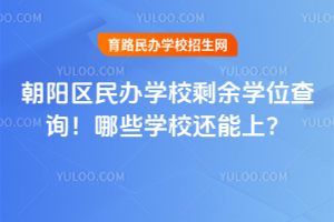 2025곯ꖅ^(q)kW(xu)УʣW(xu)λԃЩW(xu)У߀