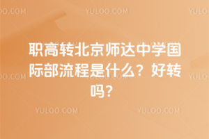 D(zhun)_(d)ЌW(xu)(gu)HʲôD(zhun)