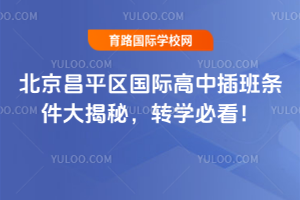 2025＾ƽ^(q)HвlD(zhun)W(xu)ؿ