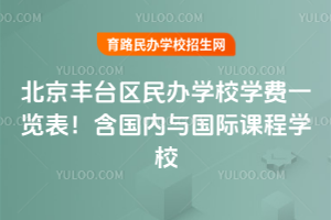 2026걱S_^(q)kW(xu)УW(xu)M(fi)һ[(ni)cHňW(xu)У
