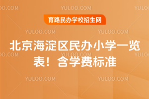2026걱^(q)kСW(xu)һ[W(xu)M(fi)(bio)(zhn)