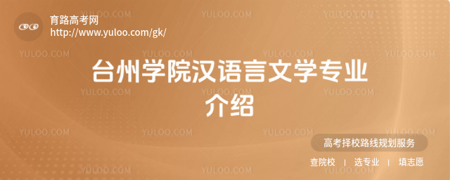 _(ti)݌W(xu)ԺhZ(y)ČW(xu)(zhun)I(y)B