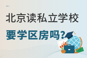 x˽W(xu)УҪW(xu)^(q)᣿Pc(din)˽W(xu)УW(xu)