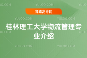 W(xu)팣I(y)B