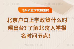2026걱όW(xu)ʲôr(sh)_(ti)˽ⱱW(xu)(bo)r(sh)g(ji)c(din)