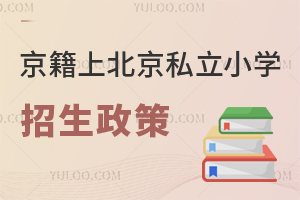 ϱ˽СW(xu)߽xPc(din)2026СW(xu)