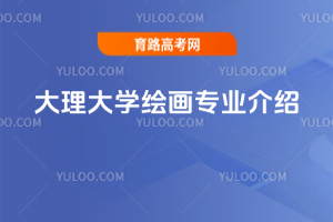 W(xu)LI(y)B