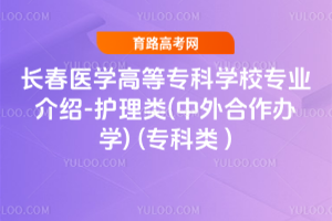 L(zhng)t(y)W(xu)ߵȌƌW(xu)УI(y)B-o(h)(kW(xu)) ( )
