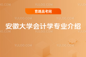 մW(xu)ӋW(xu)I(y)B
