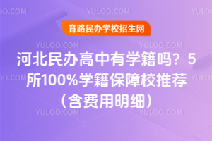 2025ӱkЌW(xu)5100%W(xu)У]M(fi)(x)