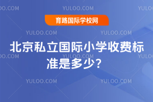 2025걱˽(gu)HСW(xu)M(fi)(bio)(zhn)Ƕ