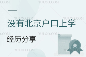 ]бڱСW(xu)(jng)v@c(din)(xing)ǰ˽